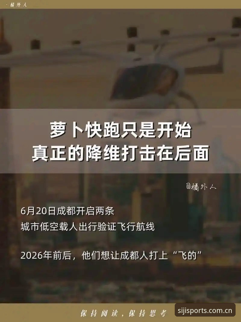 揭秘雷霆三签暗藏的2026选秀棋局：12号签只是开胃菜，37号签才是真正的玄机